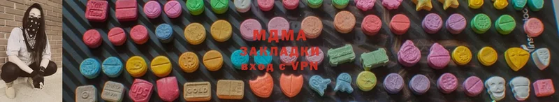 МДМА кристаллы  Городец 